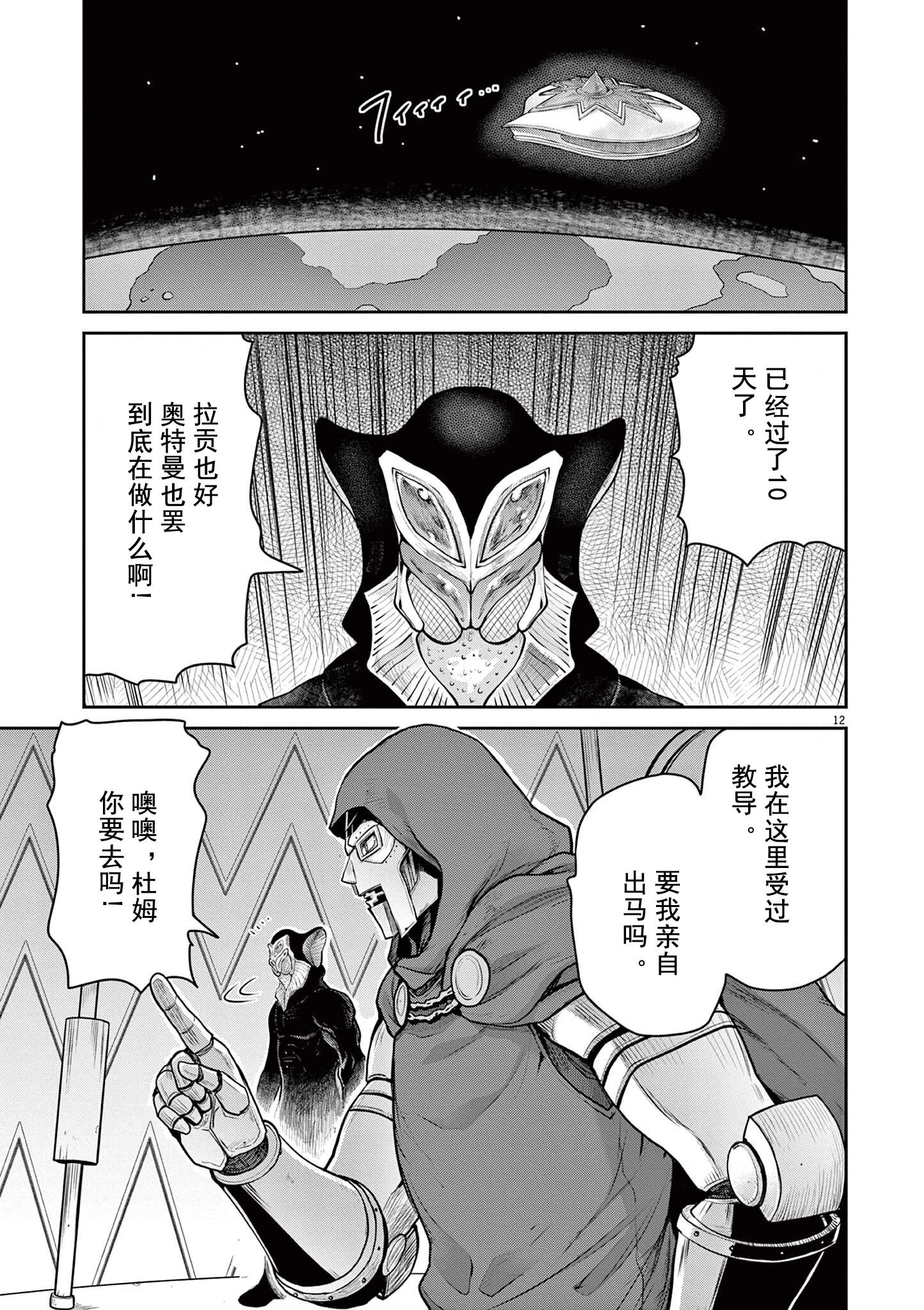第03话57