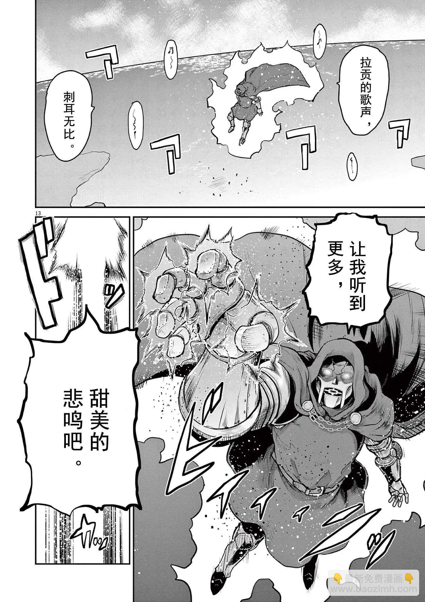 第03话58