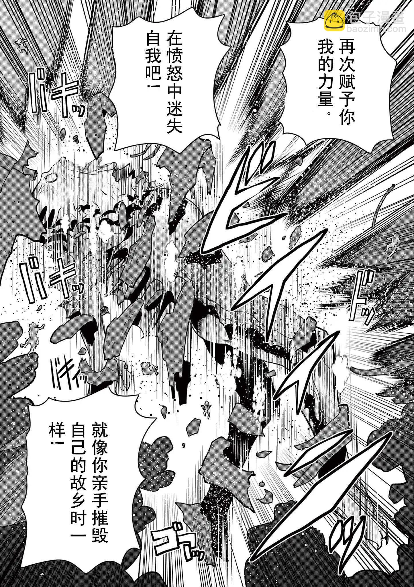 第03话59