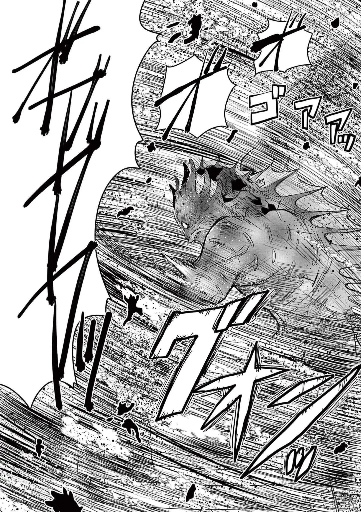 第03话61