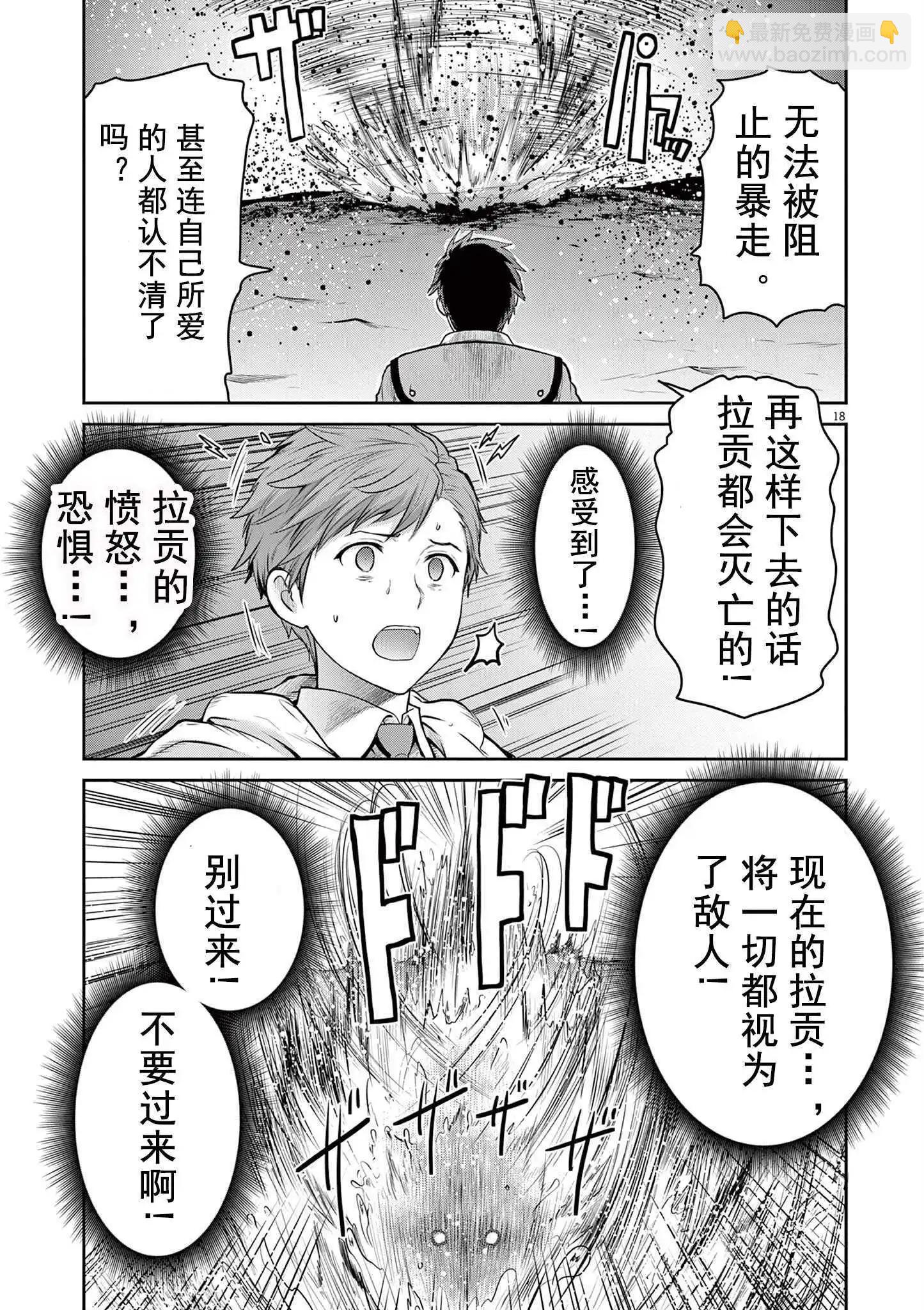 第03话63