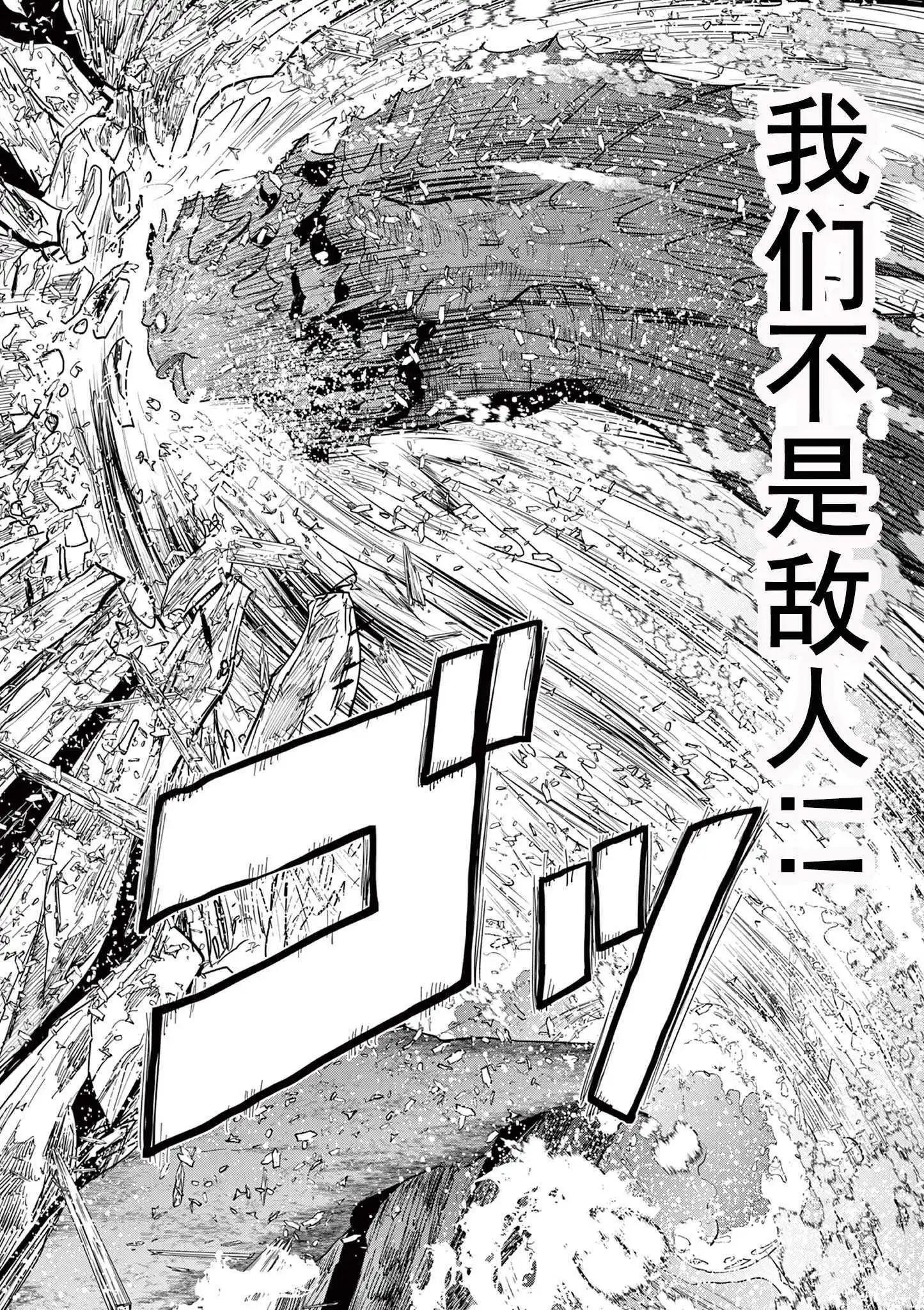 第03话64