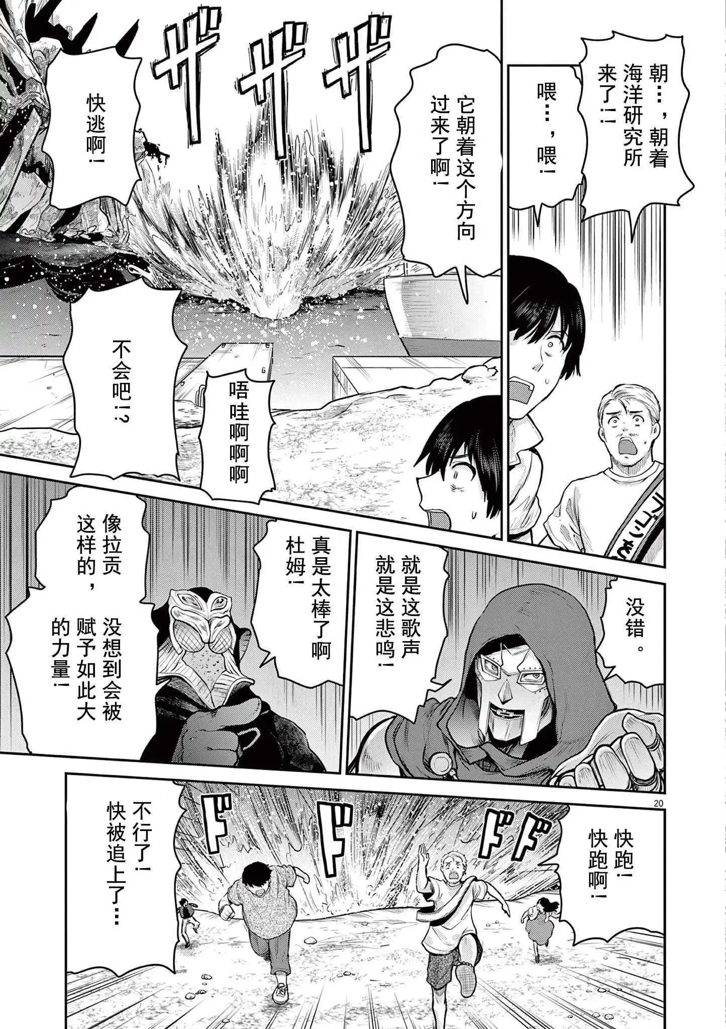 第03话65