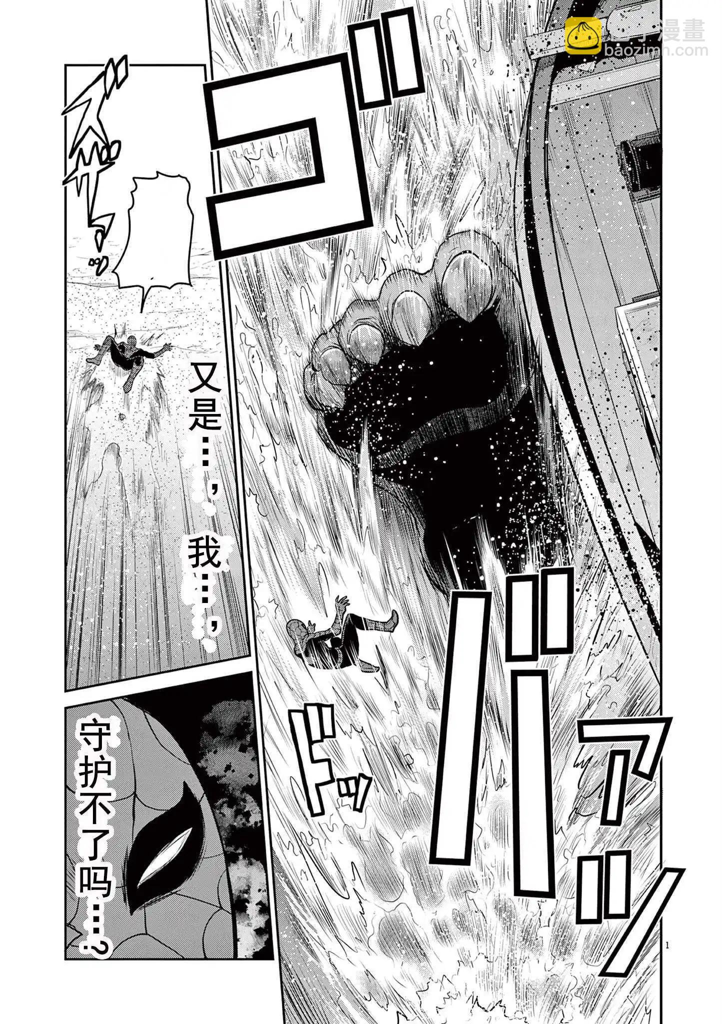 第03话67