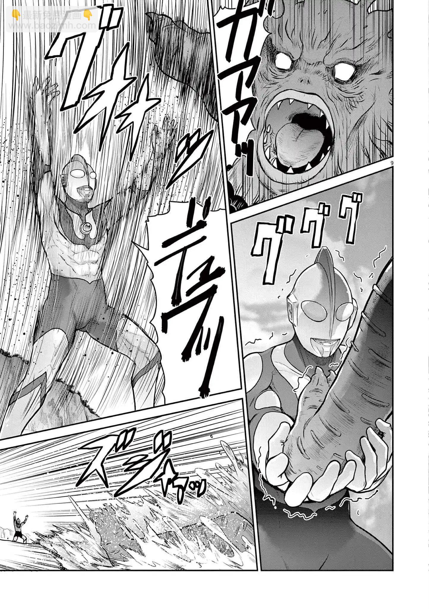 第03话75