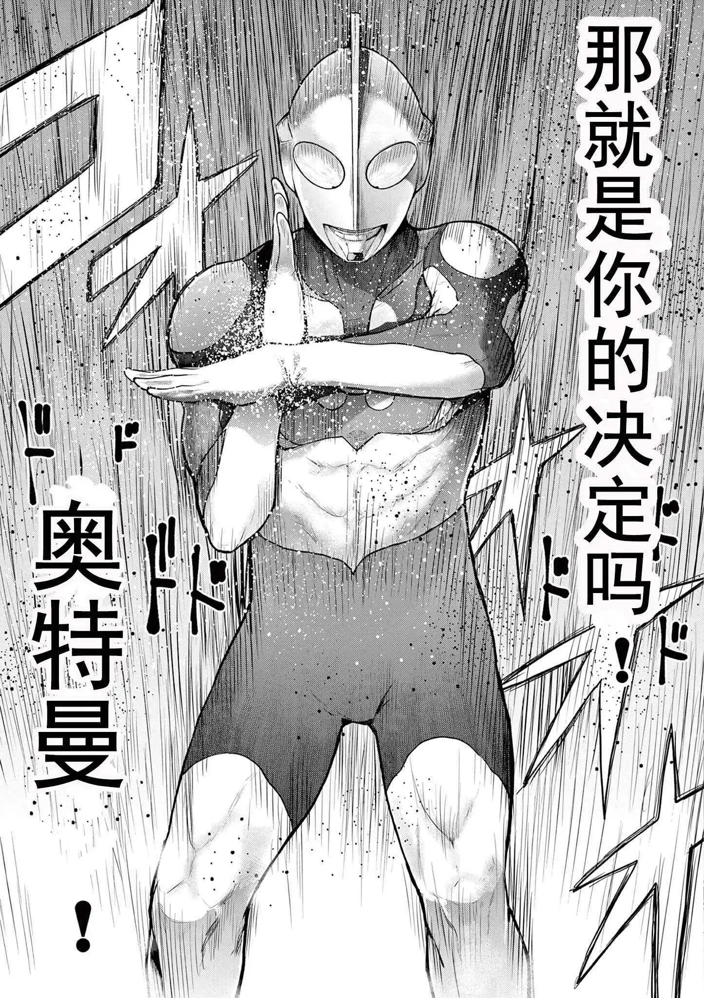 第03话77