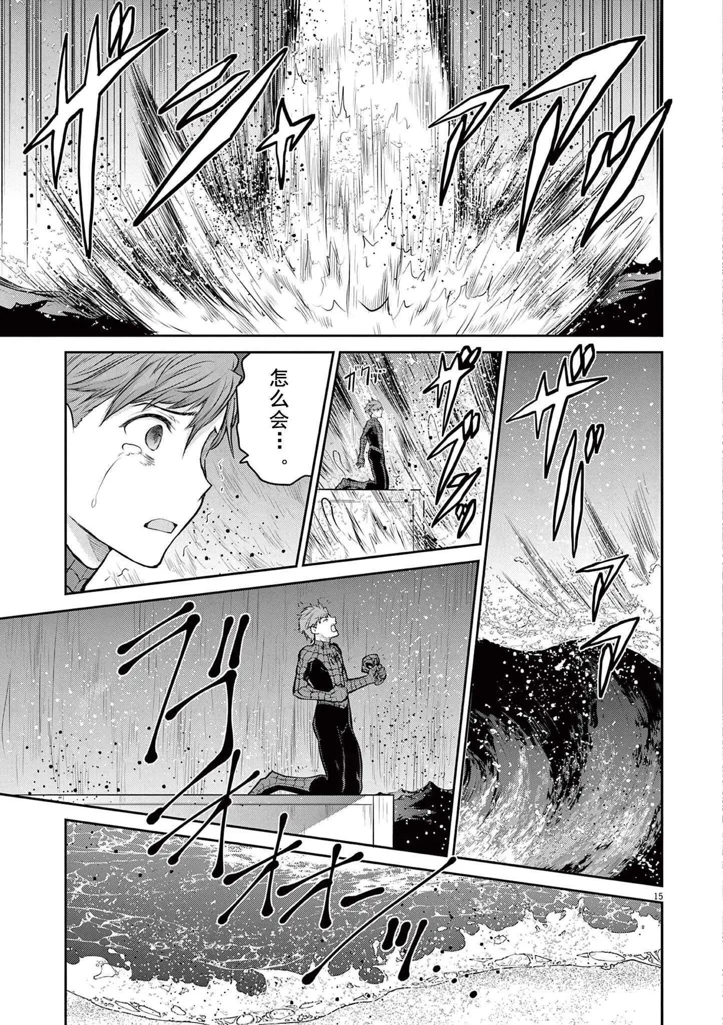 第03话81
