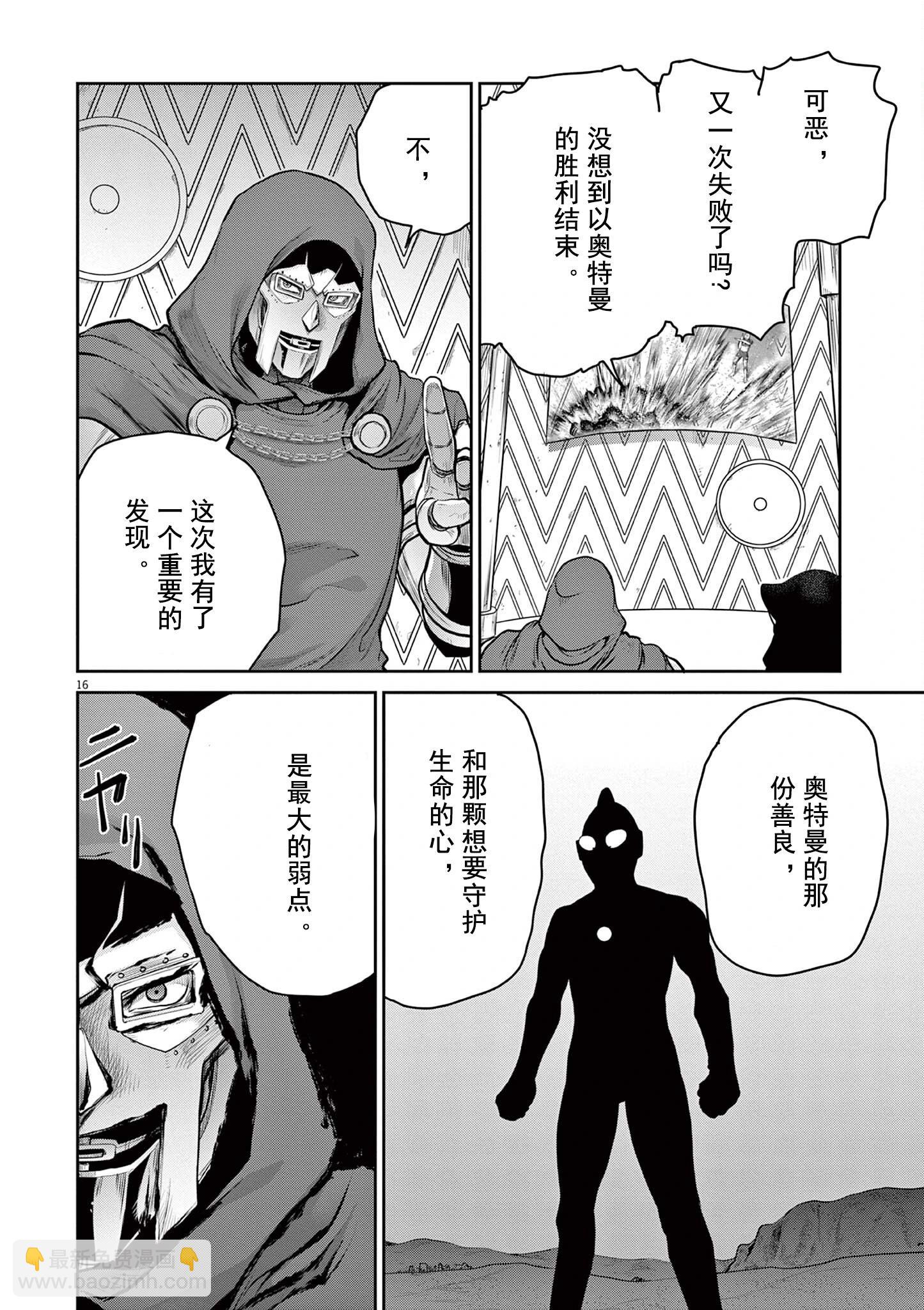 第03话82
