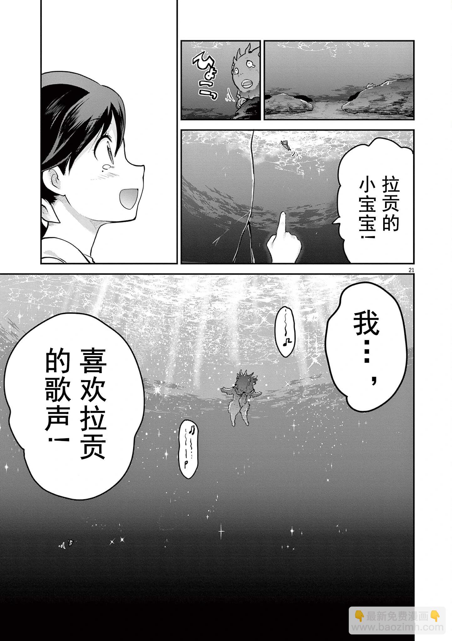 第03话87