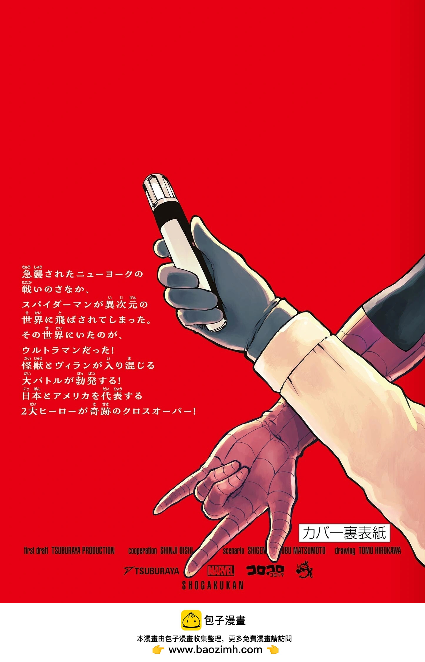 第03话88