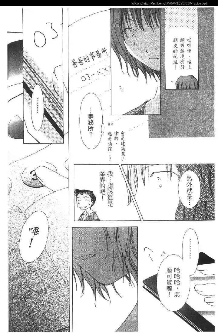 第01卷141