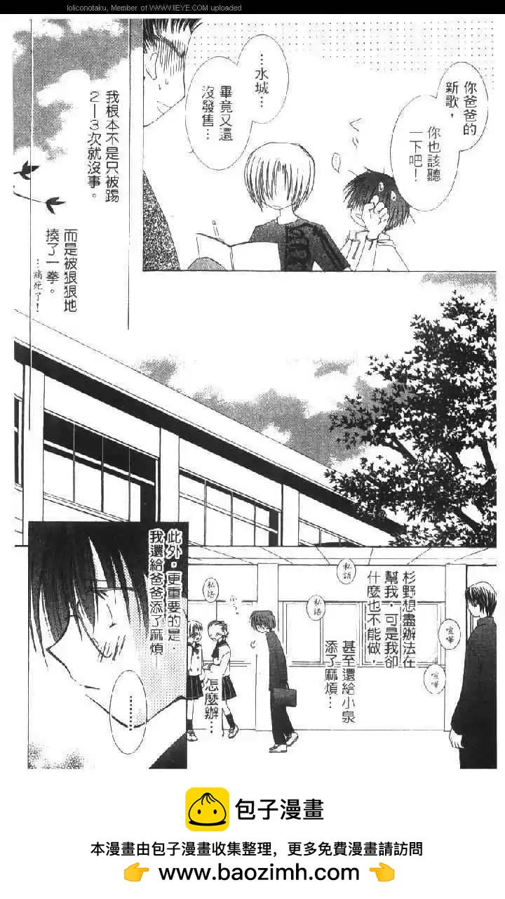 第01卷49