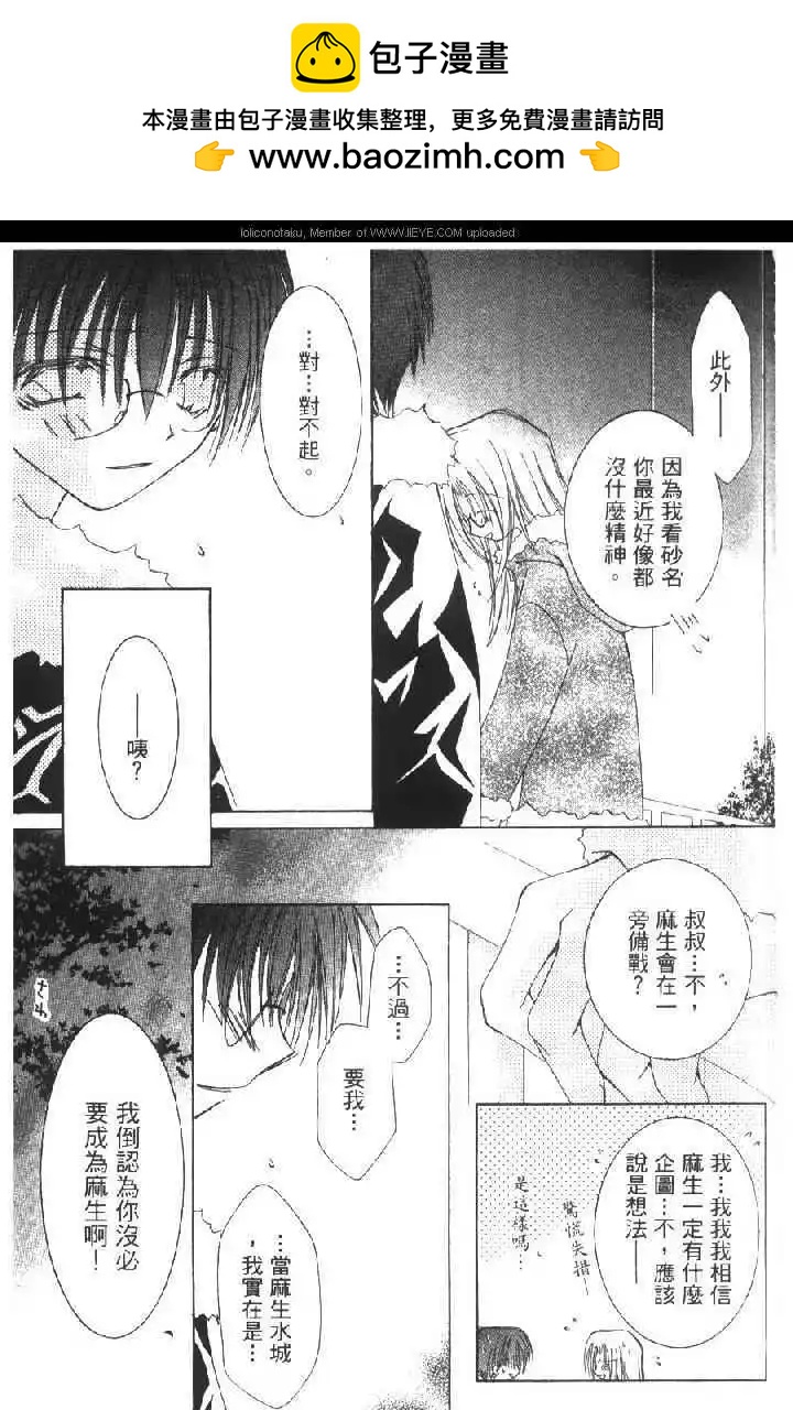 第01卷86