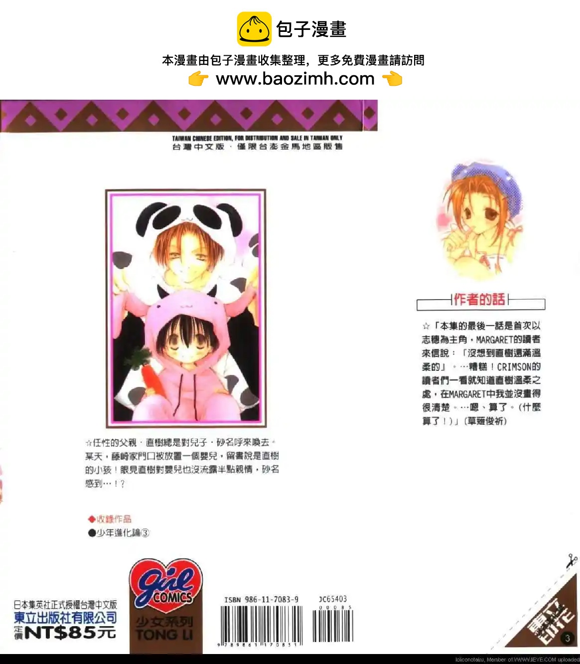 第03卷1