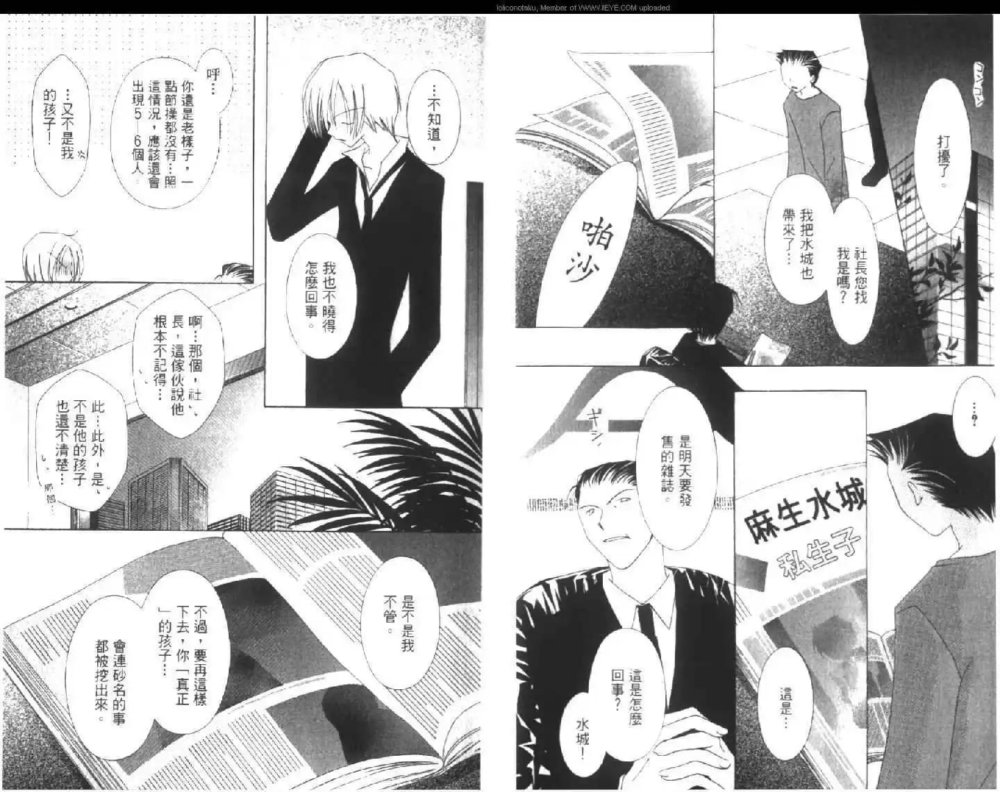 第03卷14