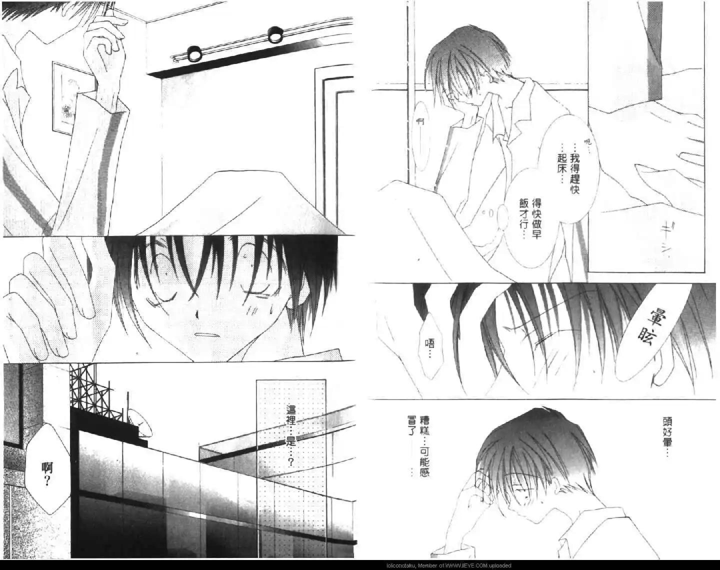 第03卷19