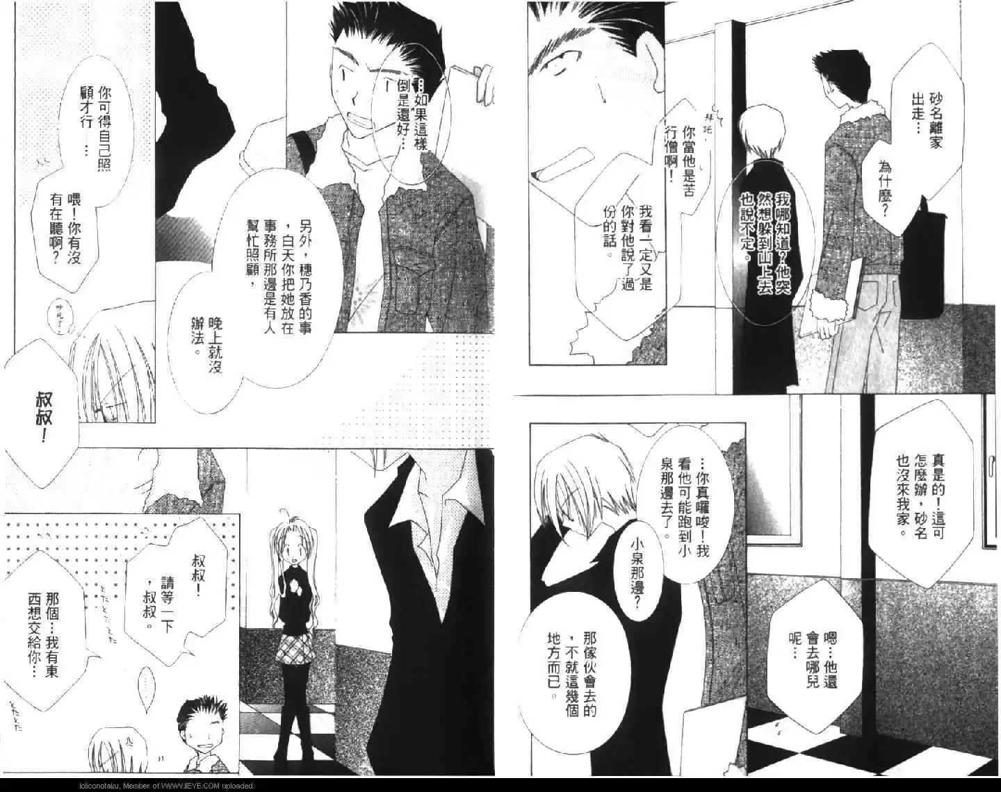 第03卷20