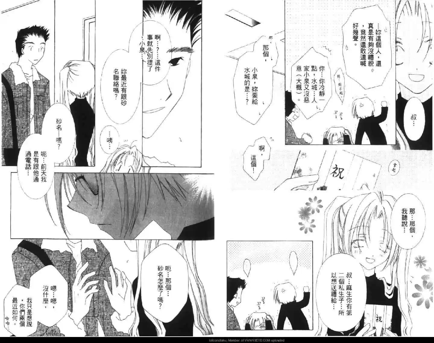 第03卷21