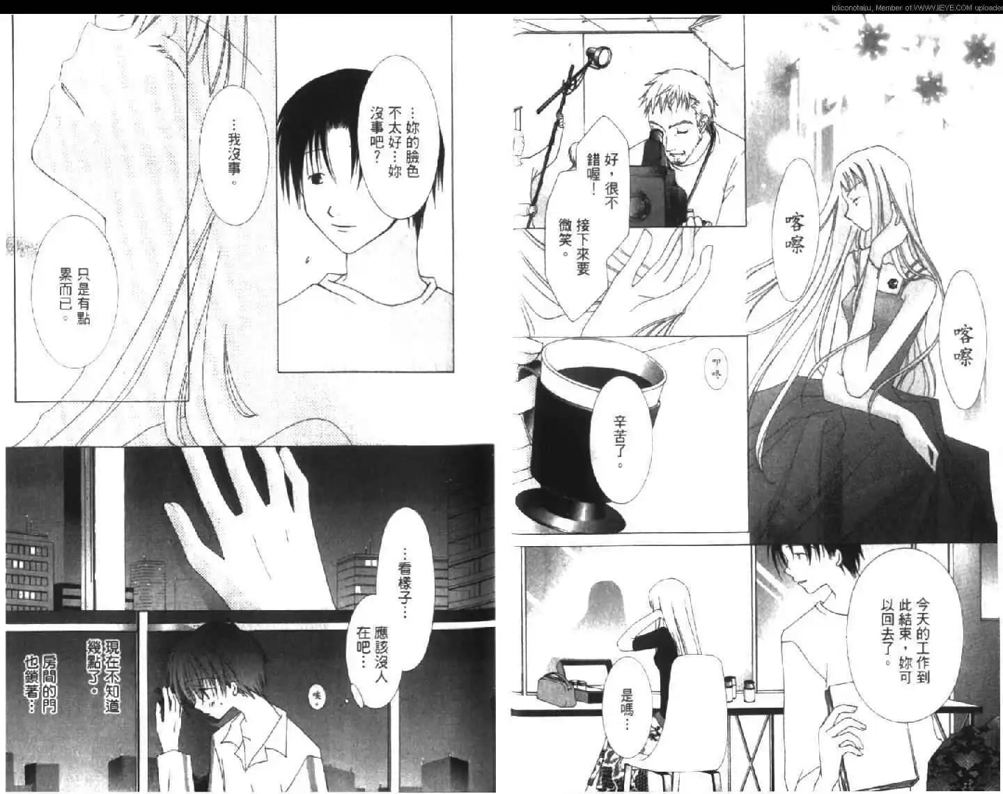 第03卷24