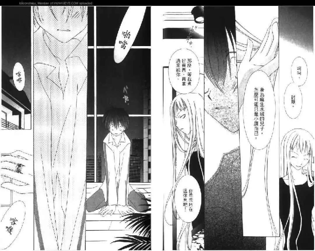 第03卷27