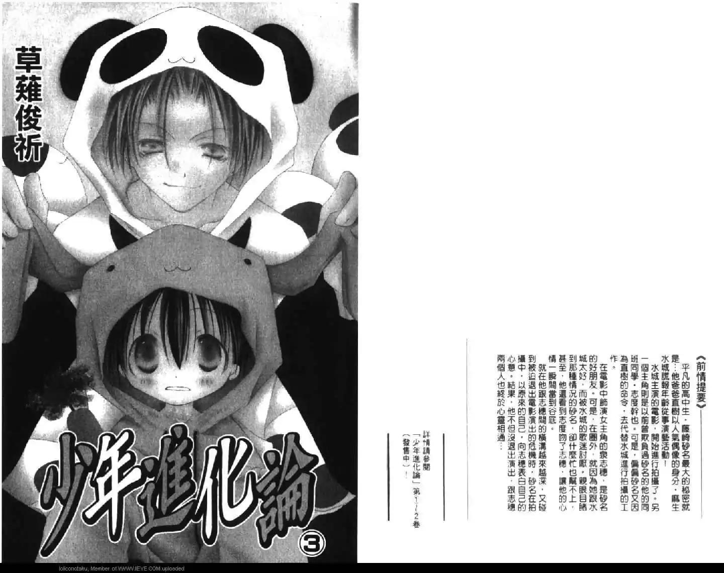 第03卷4