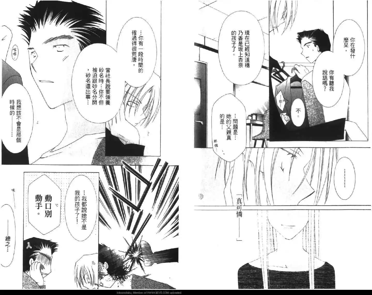 第03卷44