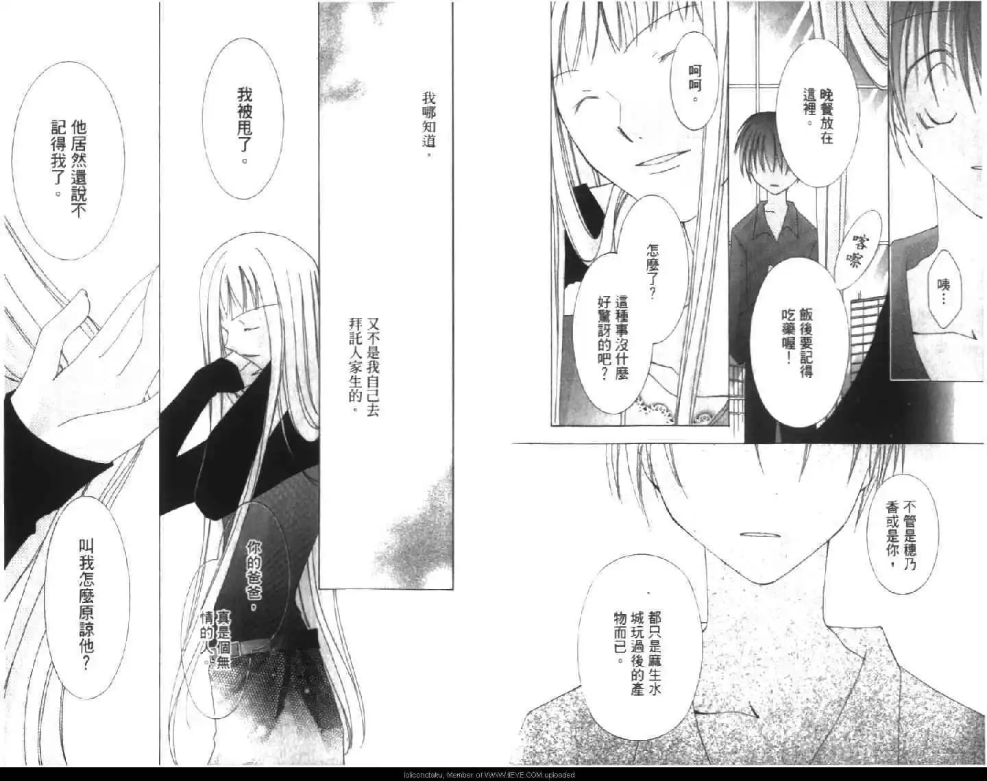 第03卷51
