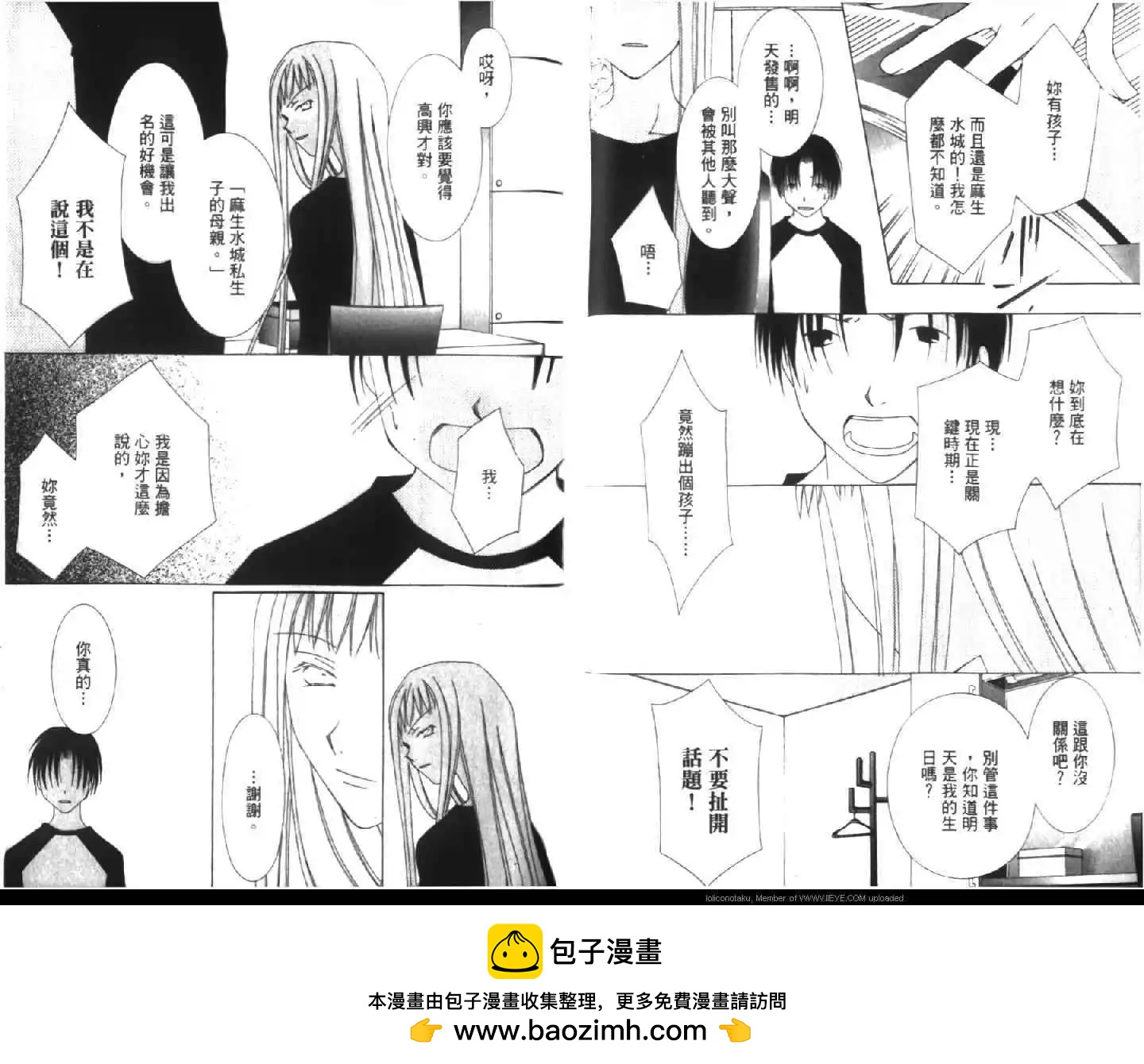 第03卷53