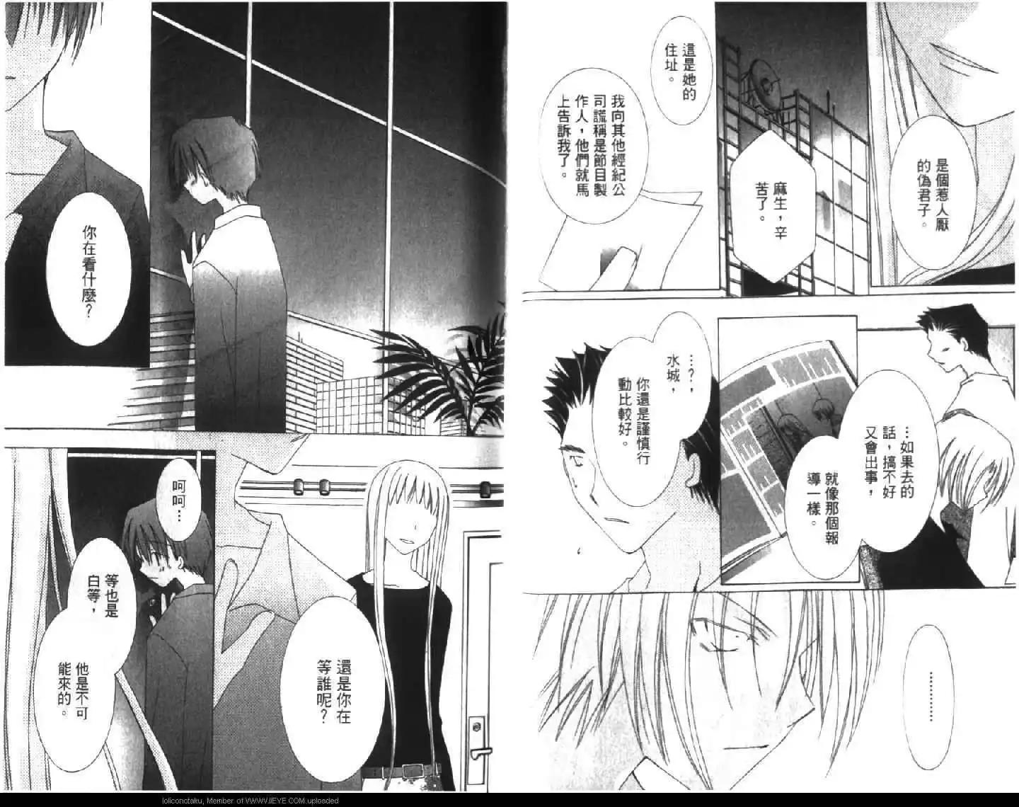 第03卷54