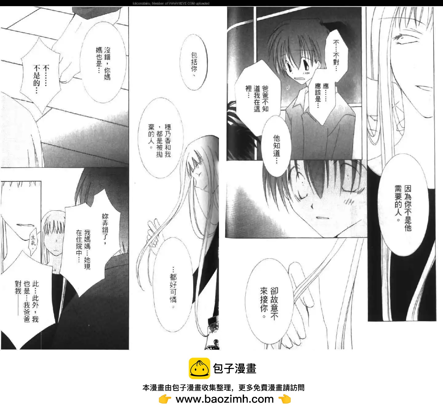 第03卷55