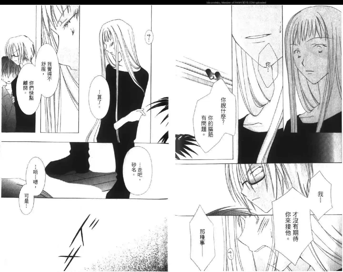 第03卷60