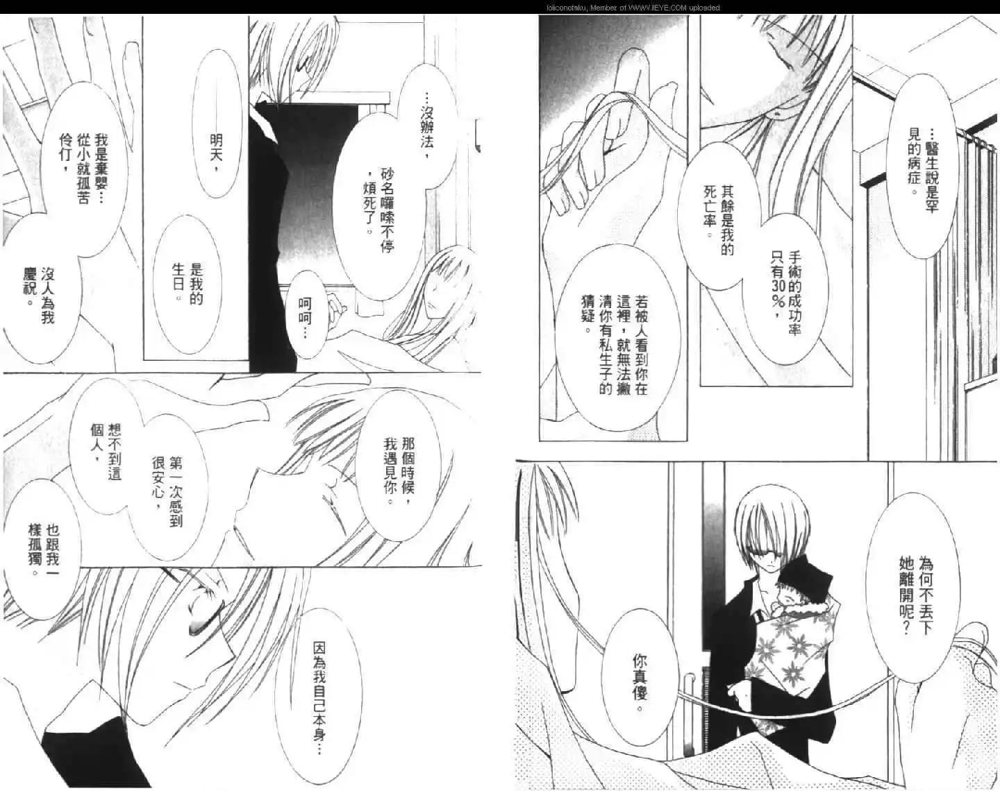 第03卷62