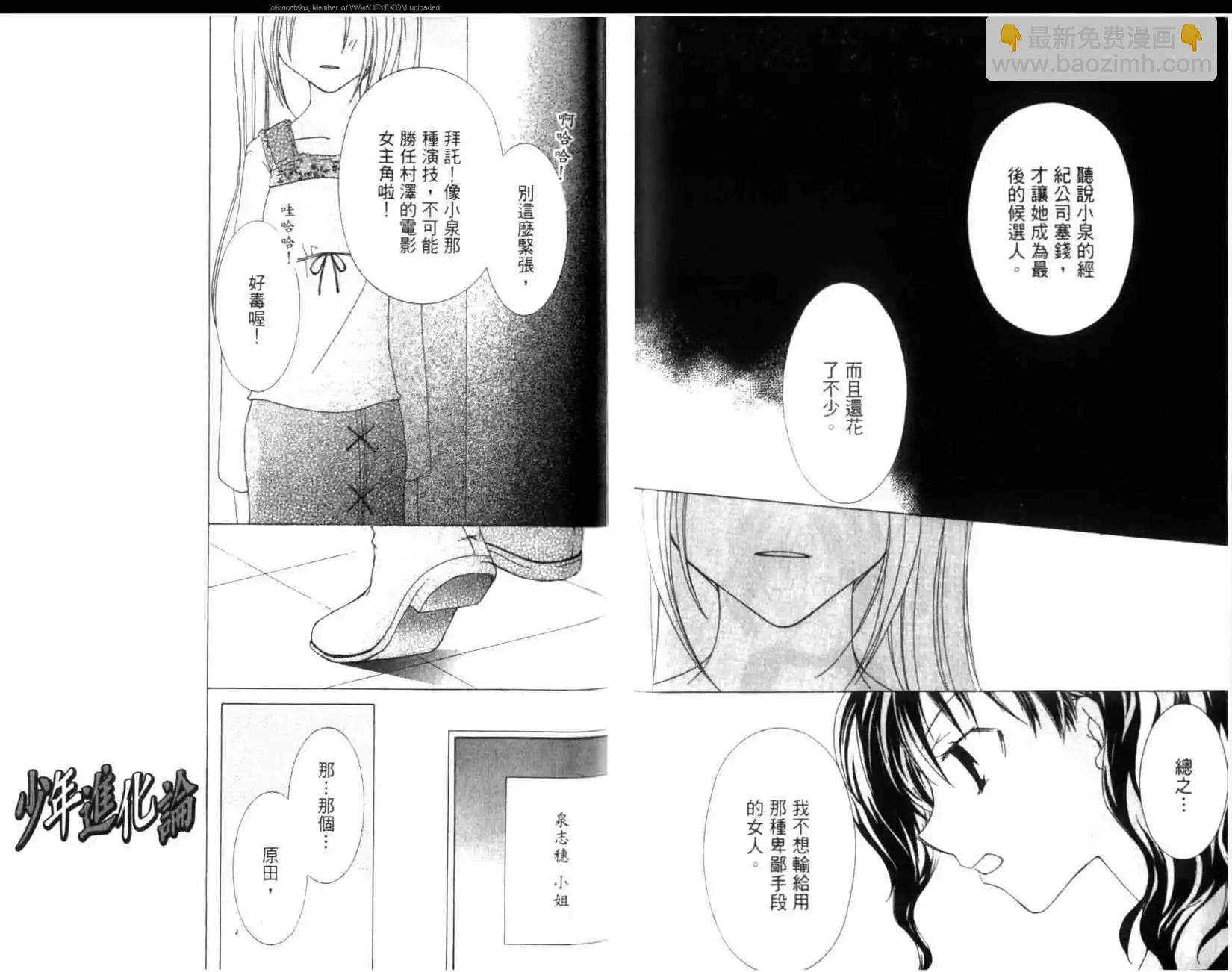 第03卷77