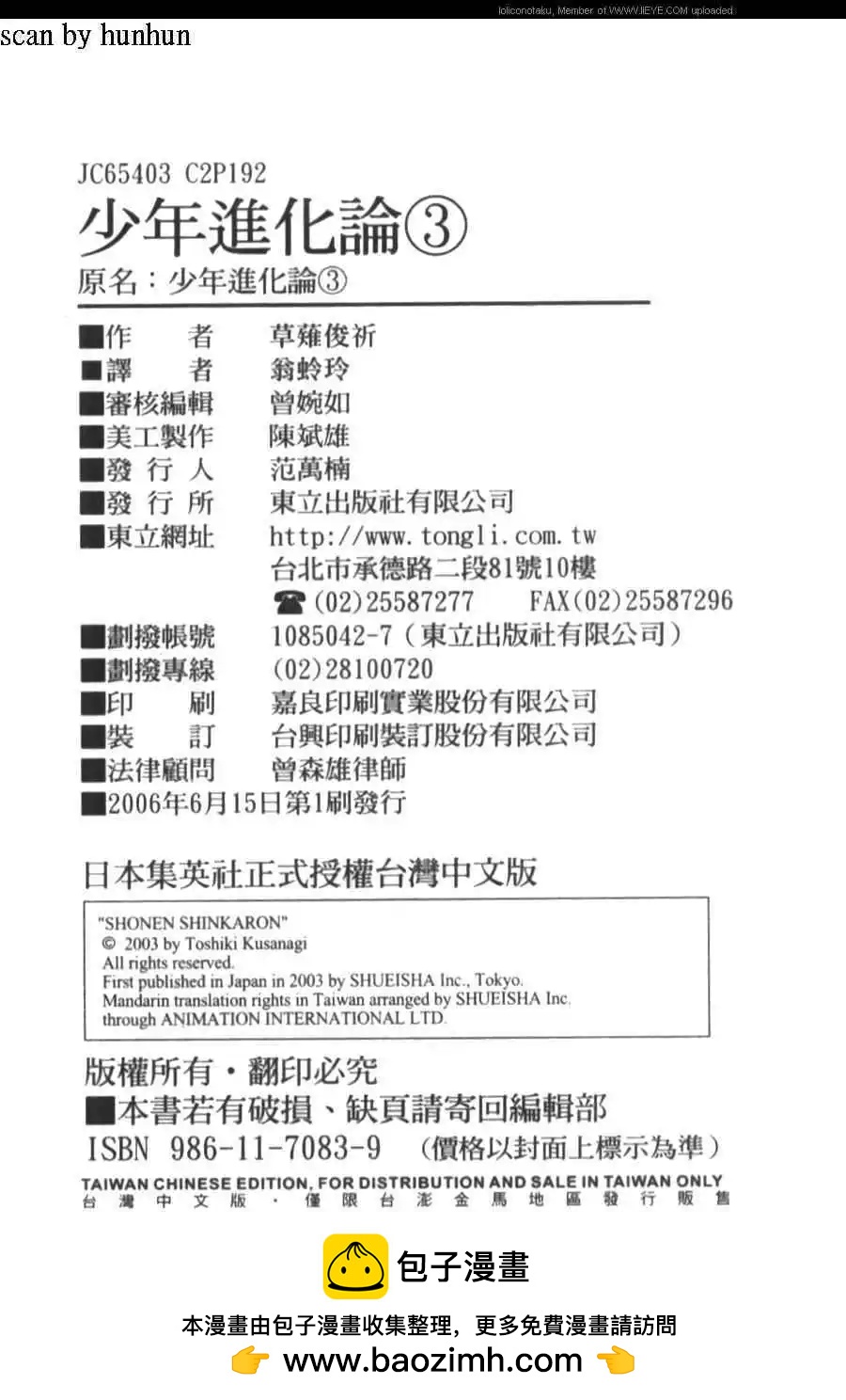 第03卷97