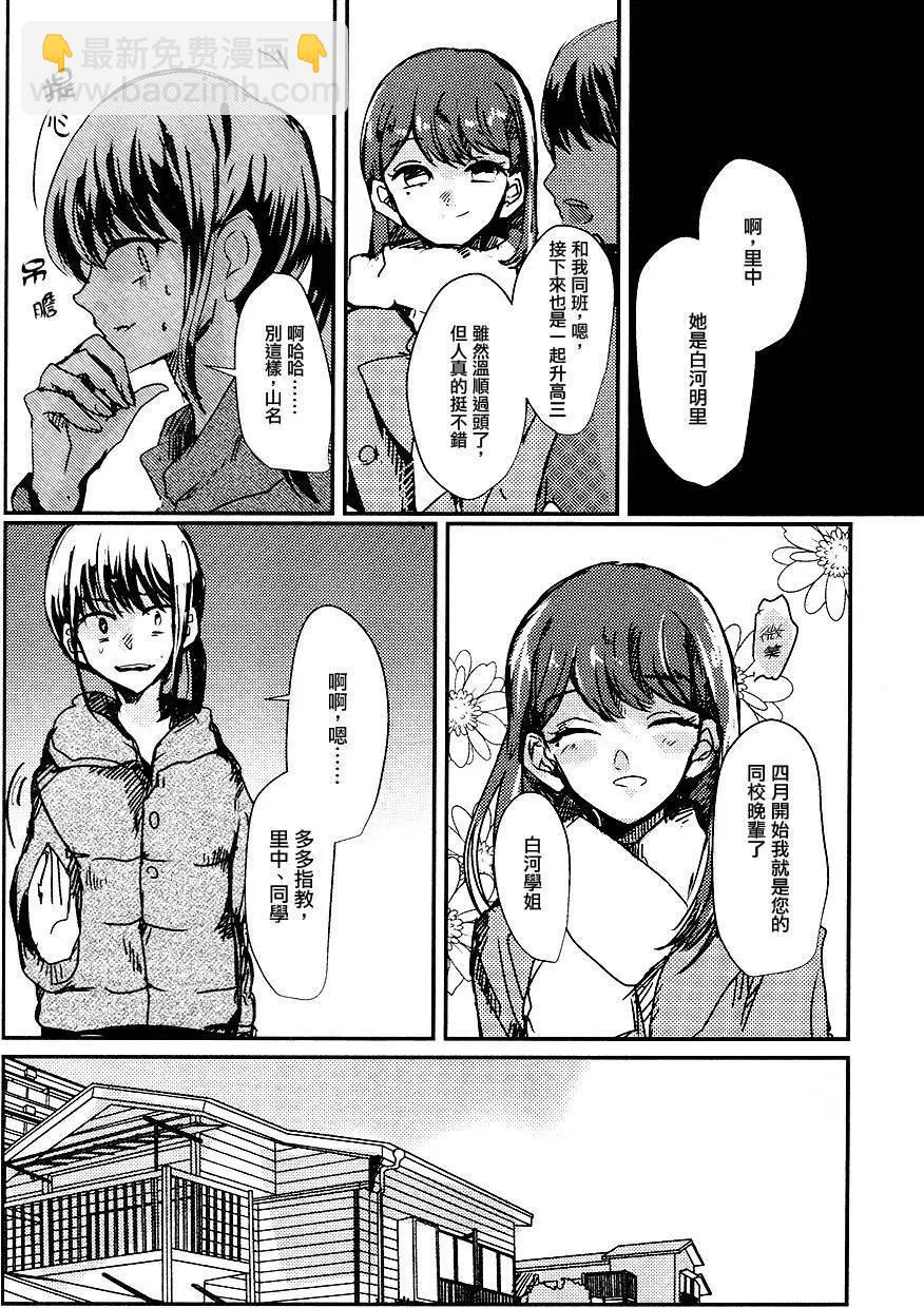 第01回14