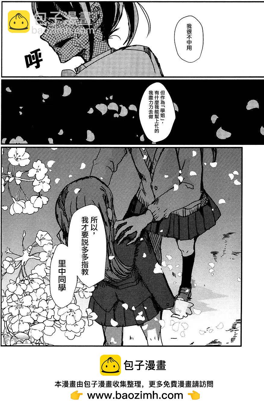 第01回24