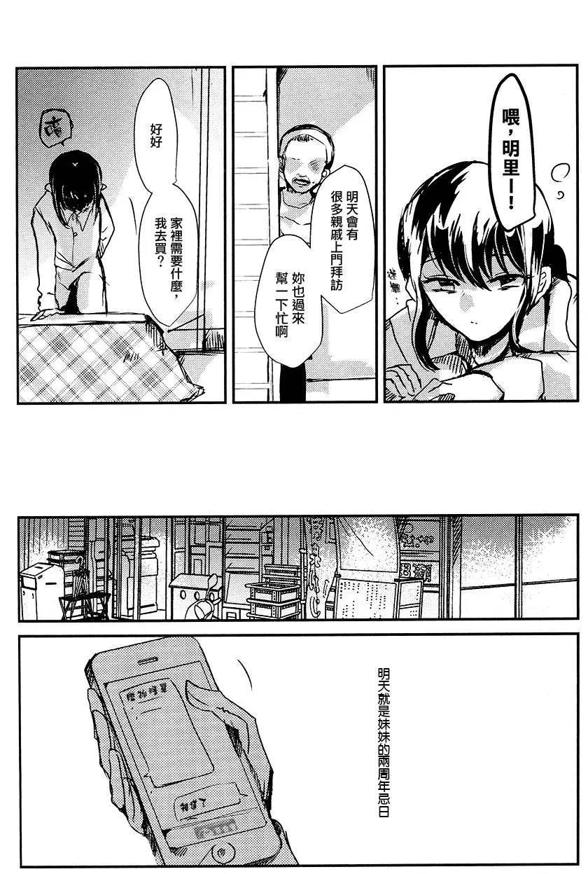 第01回6