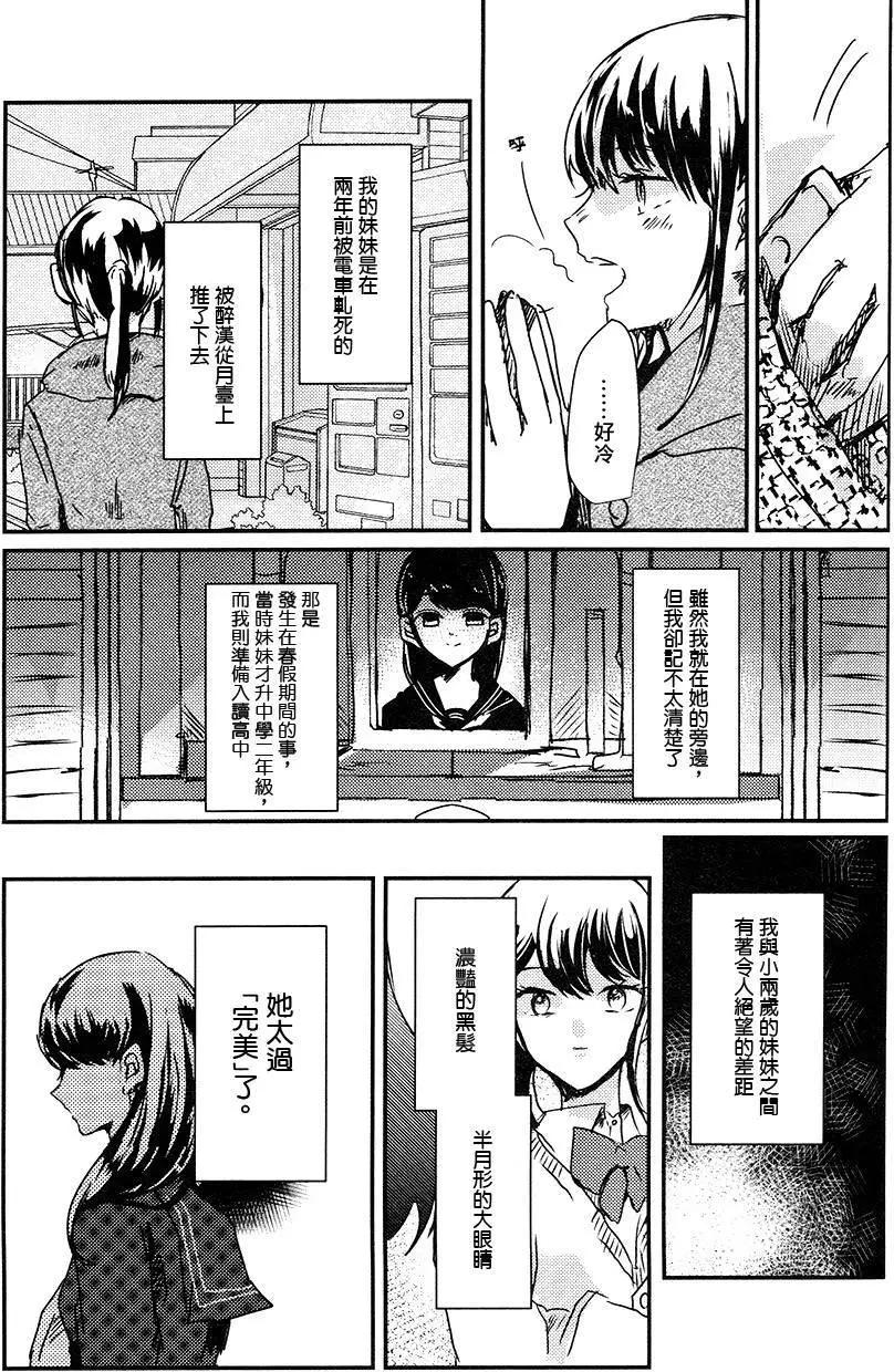 第01回7