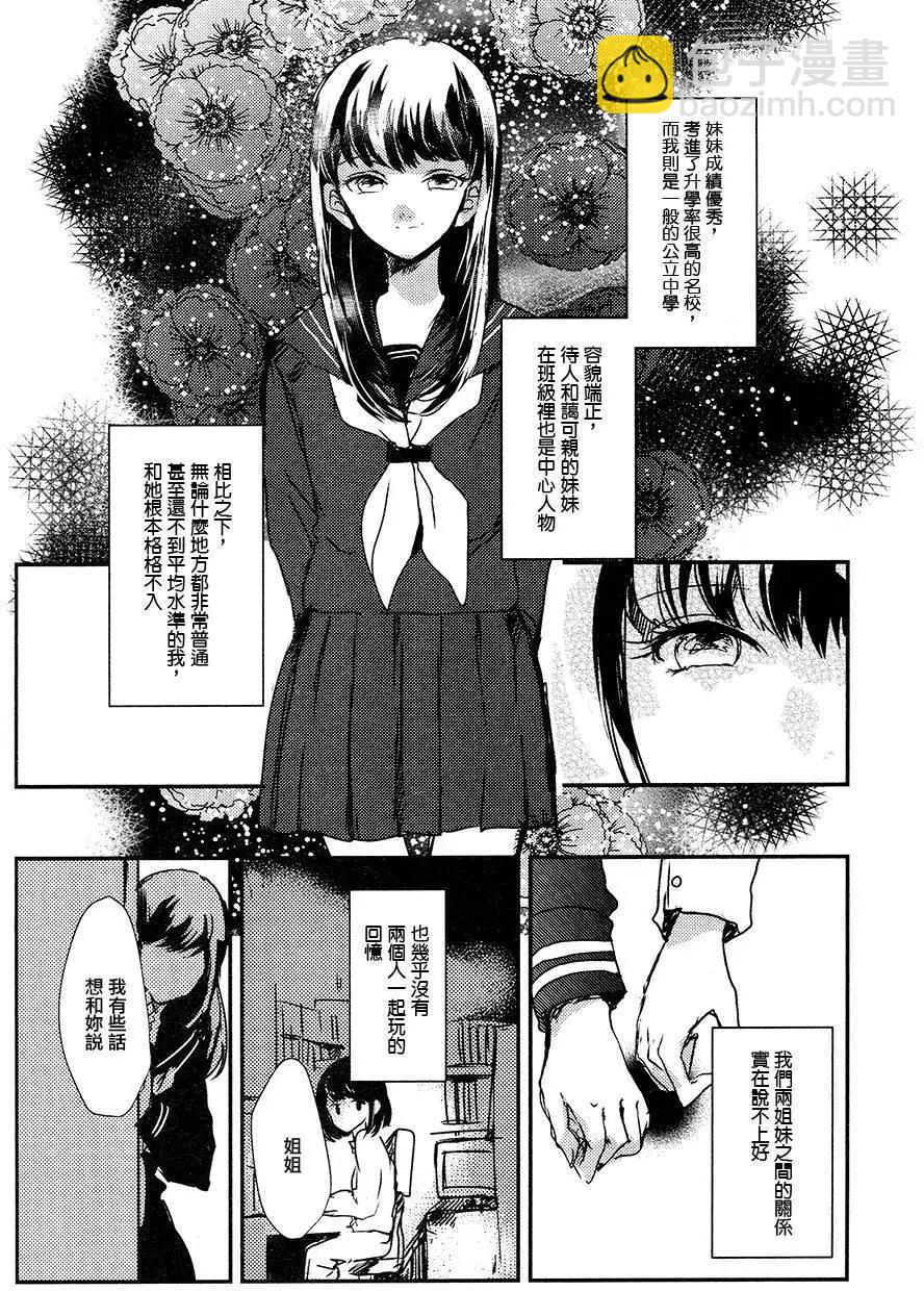 第01回8