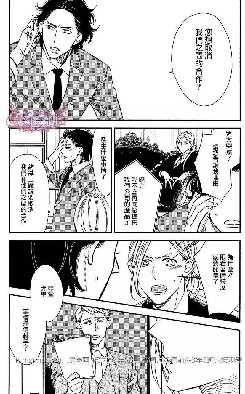 第3回10
