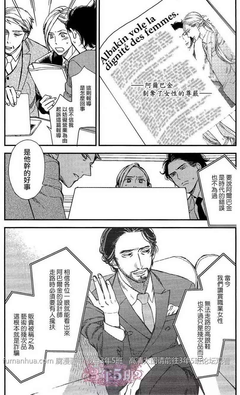 第3回11