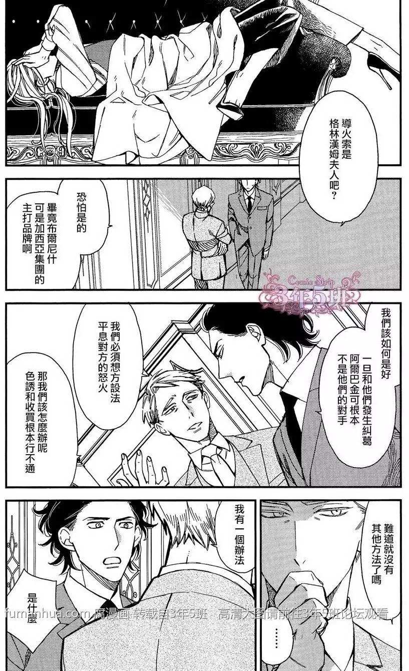 第3回13