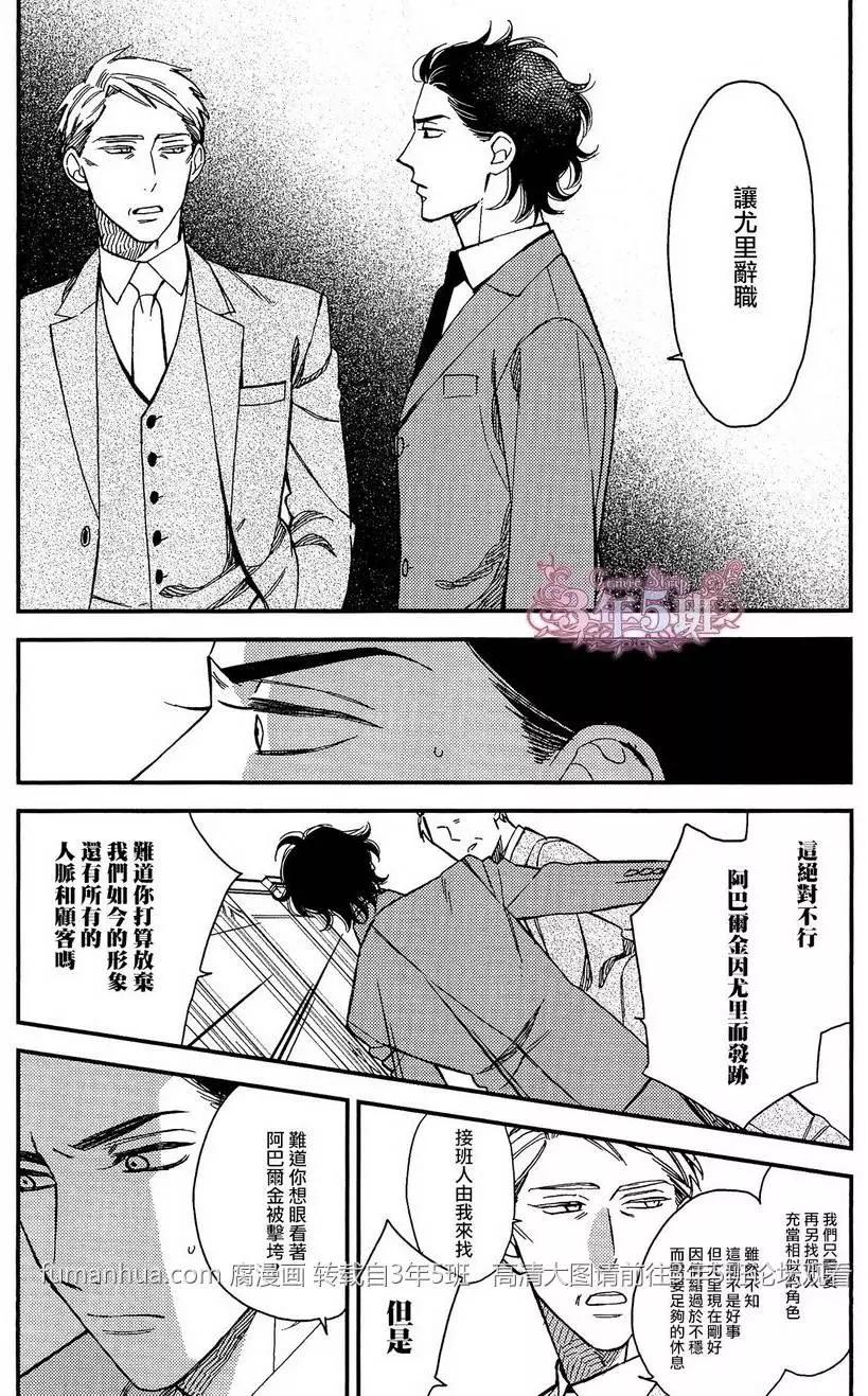 第3回14