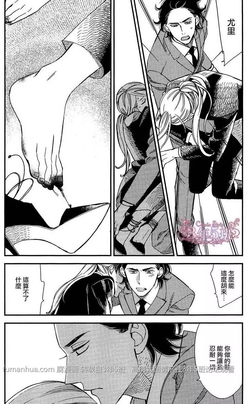 第3回19