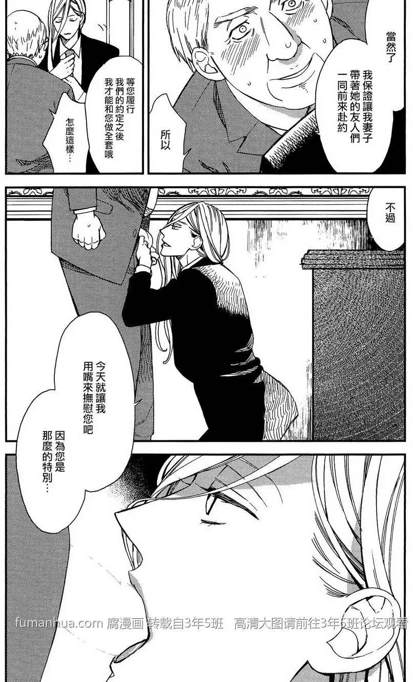 第3回2