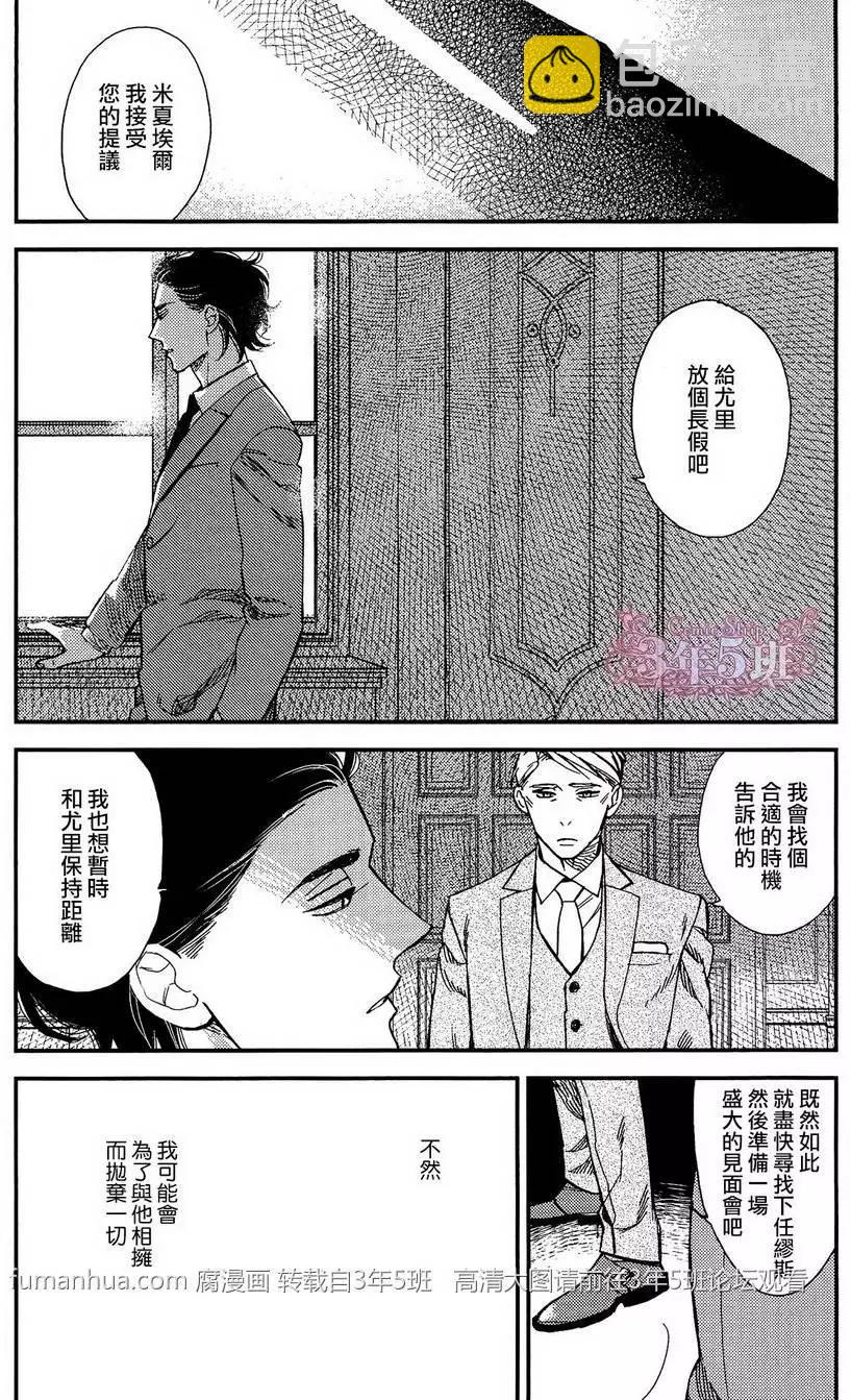 第3回21