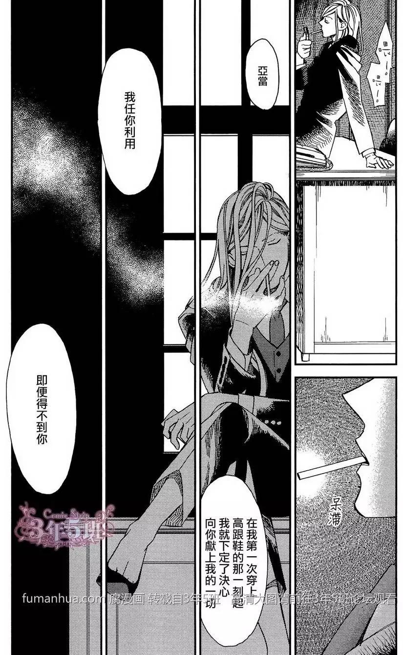 第3回28