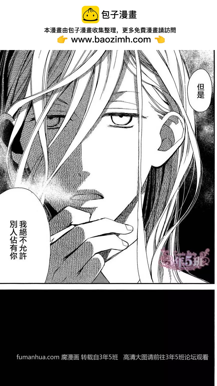 第3回29