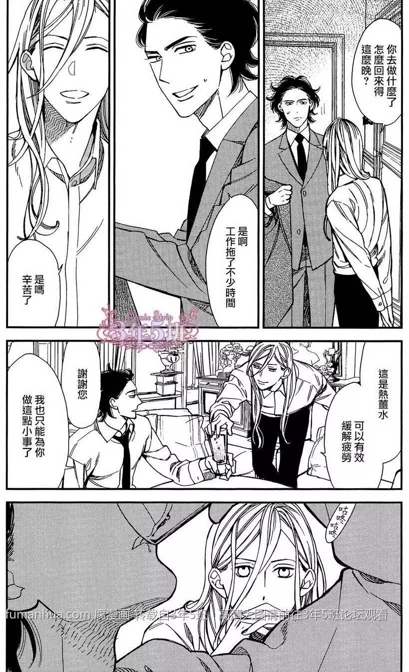 第3回31