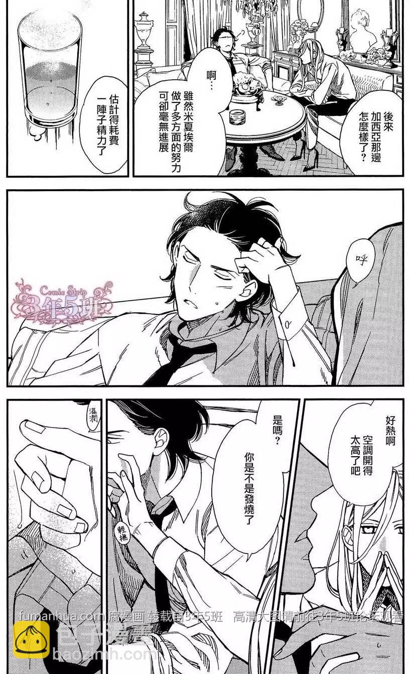 第3回32